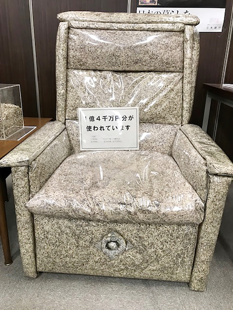 紙幣の裁断片でできた椅子。
