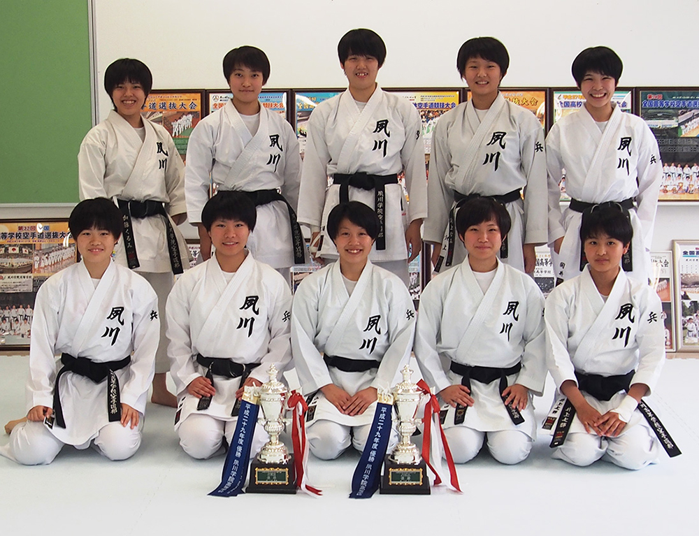 記事 夙川高等学校　空手道部のアイキャッチ画像