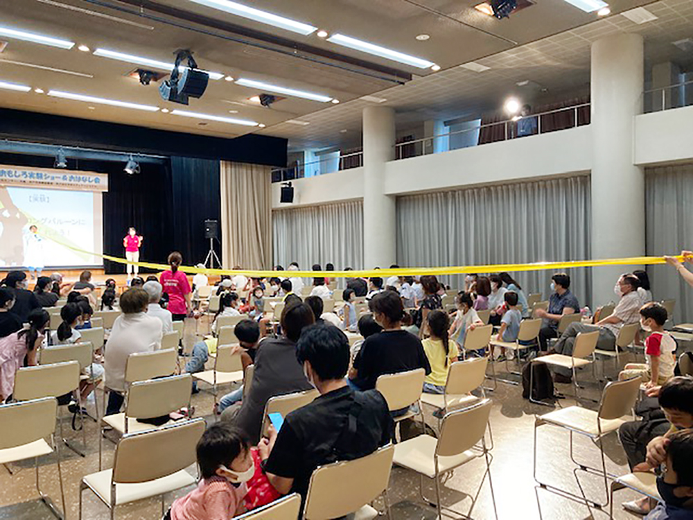 記事 夏休み空気のおもしろ実験ショー&おはなし会 須磨区文化センター(須磨区中島町)のアイキャッチ画像