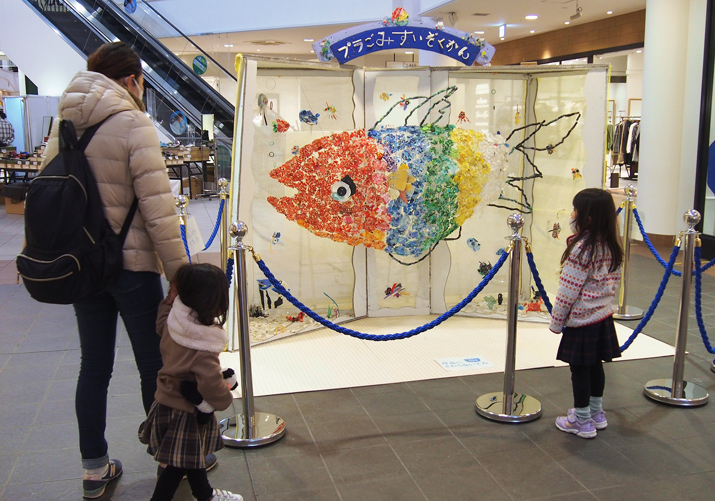記事 マリンピア神戸にエコアート作品展示のアイキャッチ画像