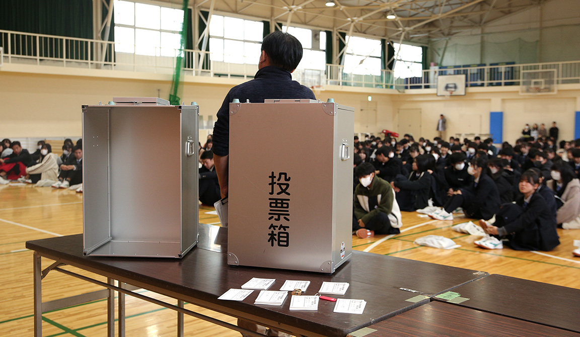 記事 選挙出前授業と模擬選挙(県立北須磨高等学校)のアイキャッチ画像