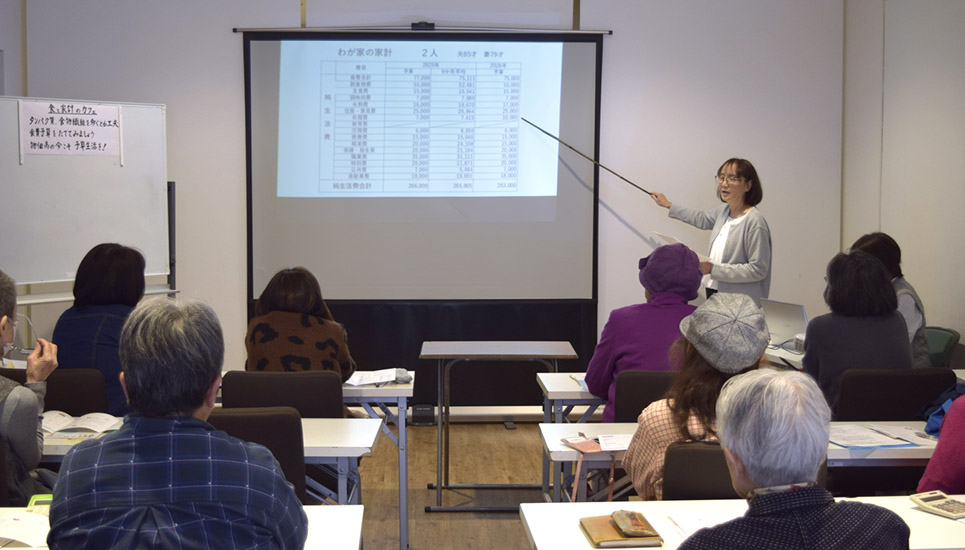 記事 神戸友の会による家事家計講習会のアイキャッチ画像