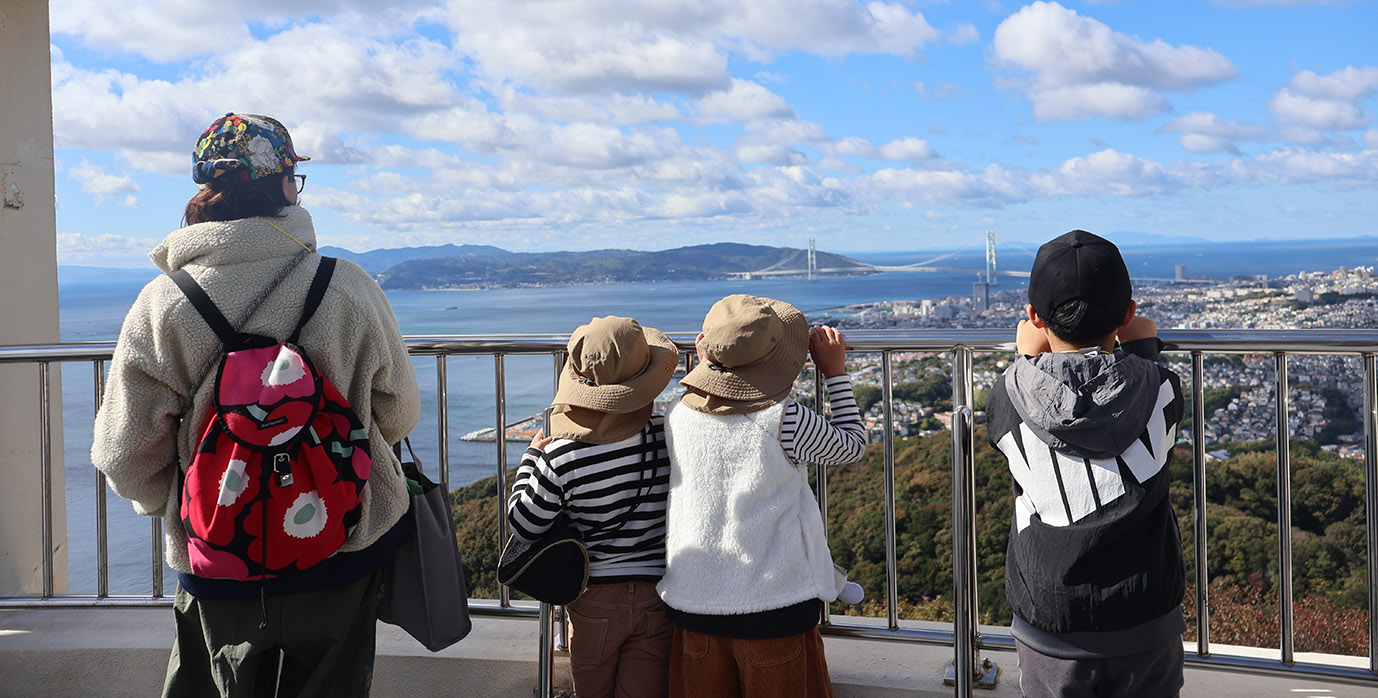 記事 すまみっけ！〜須磨の自然を見つけよう〜のアイキャッチ画像