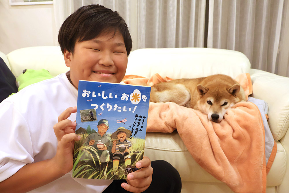 記事 米作り少年　新宅佑輔さんのアイキャッチ画像