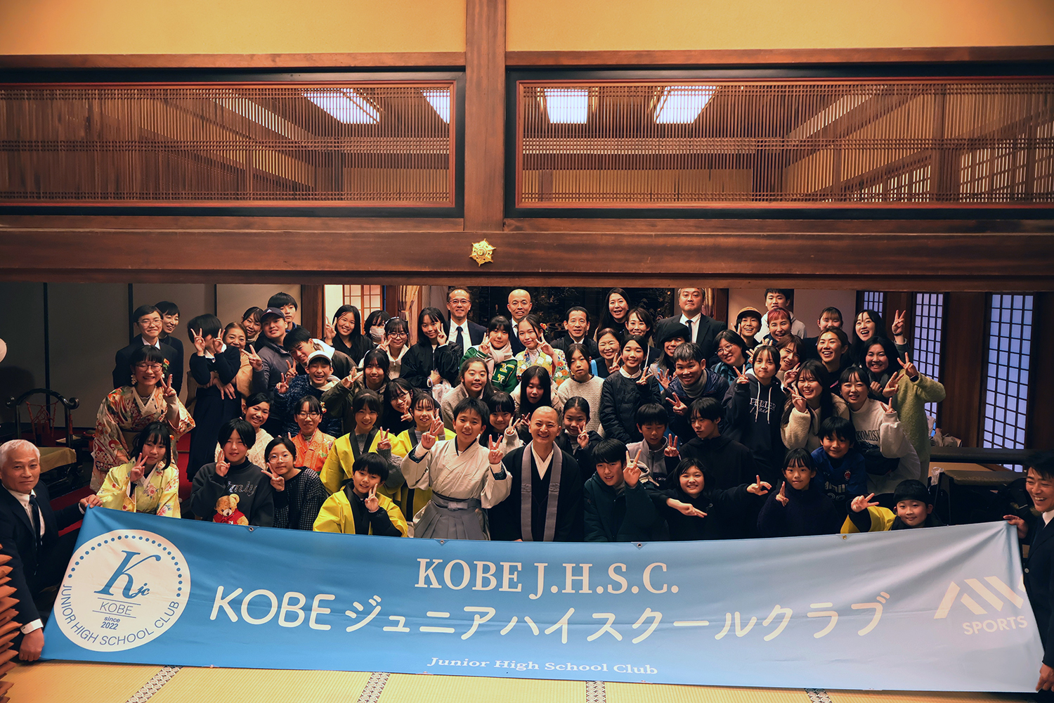 記事 KOBEジュニアハイスクールクラブ〜Japaneseな文化祭〜のアイキャッチ画像