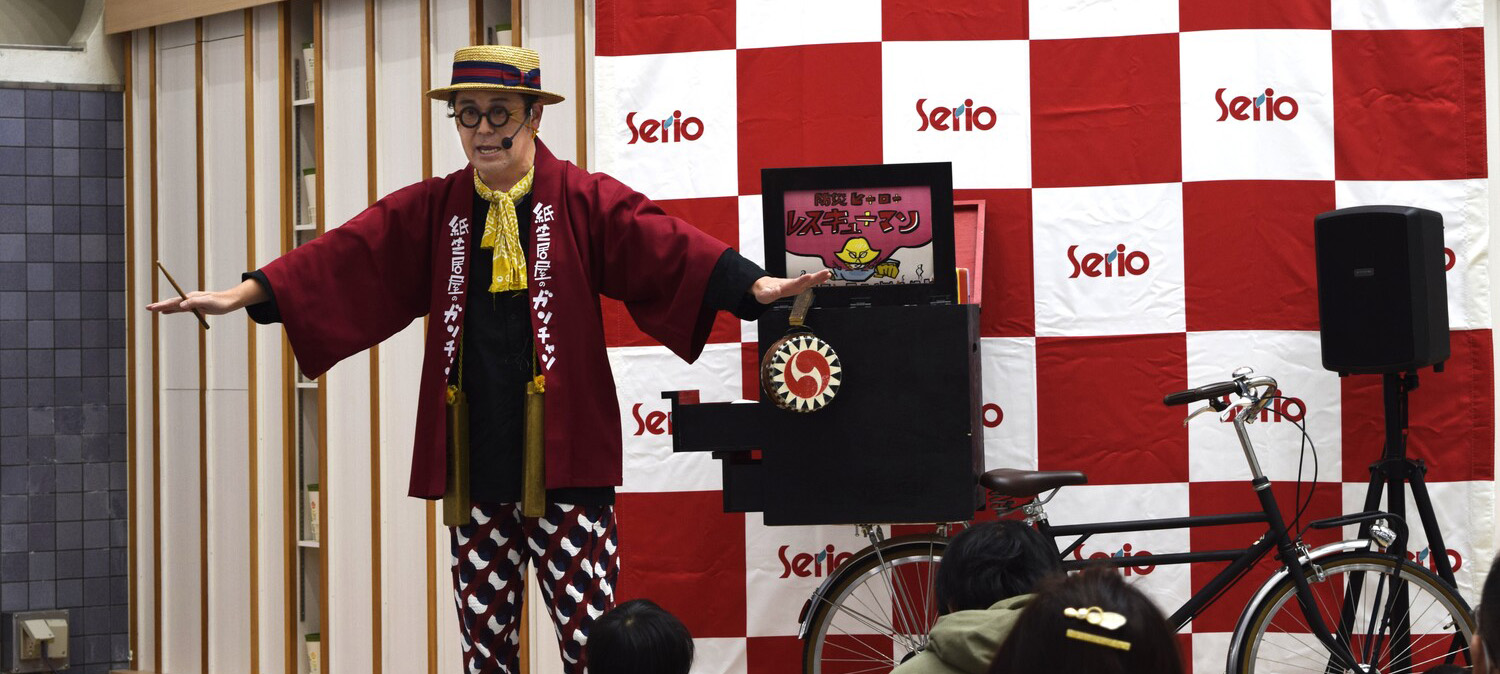 記事 紙芝居のガンチャンがやってくる！！のアイキャッチ画像