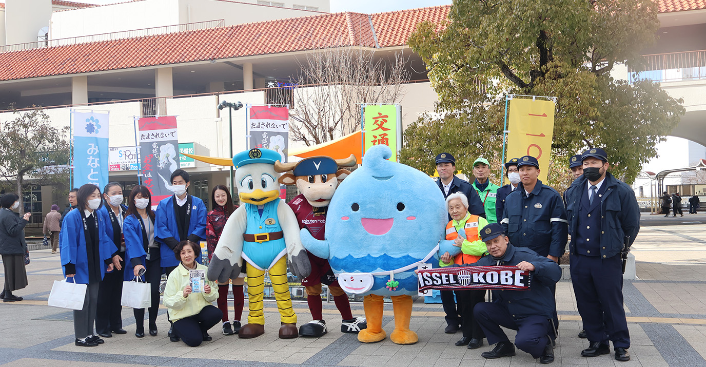 記事 110番の日のアイキャッチ画像