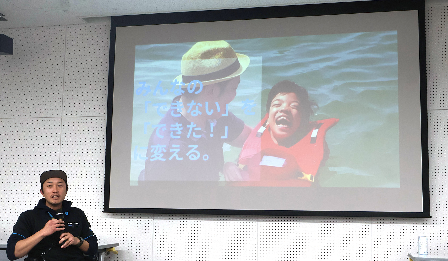 記事 こうべユニバーサルツーリズムシンポジウムのアイキャッチ画像