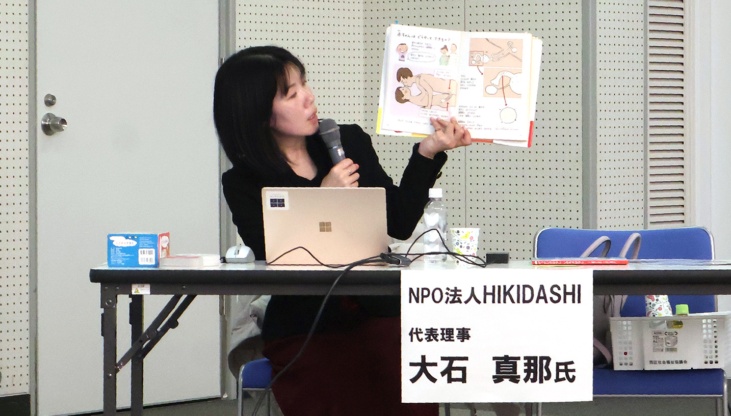 記事 こどもまんなか講演会のアイキャッチ画像