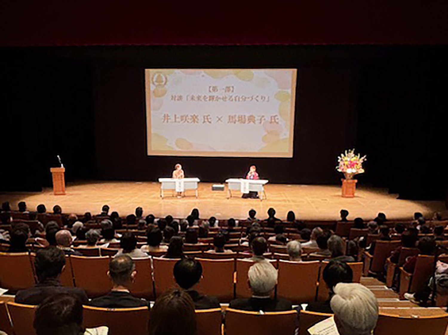 記事 神戸常盤大学看護学部発展記念対談  井上咲楽さん×馬場典子さんのアイキャッチ画像