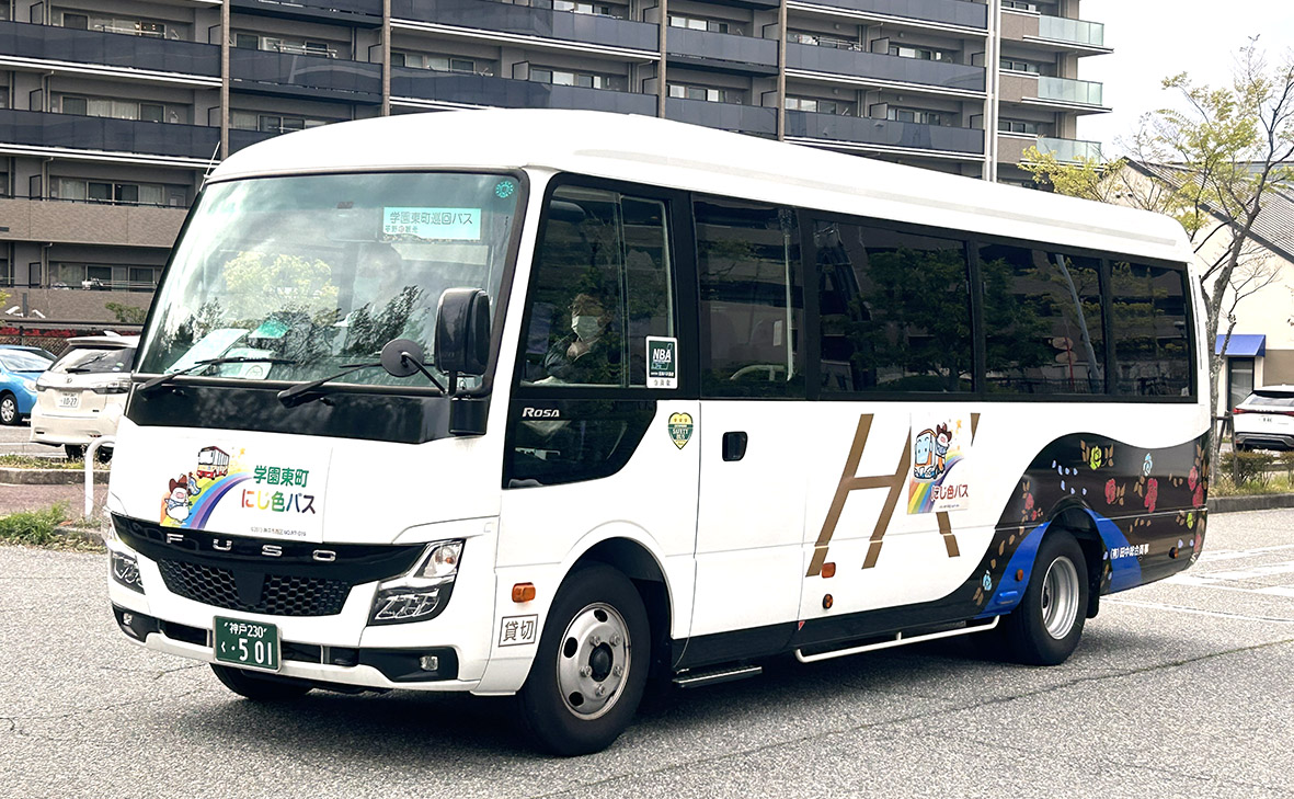 記事 地域コミュニティ交通「にじ色バス」のアイキャッチ画像