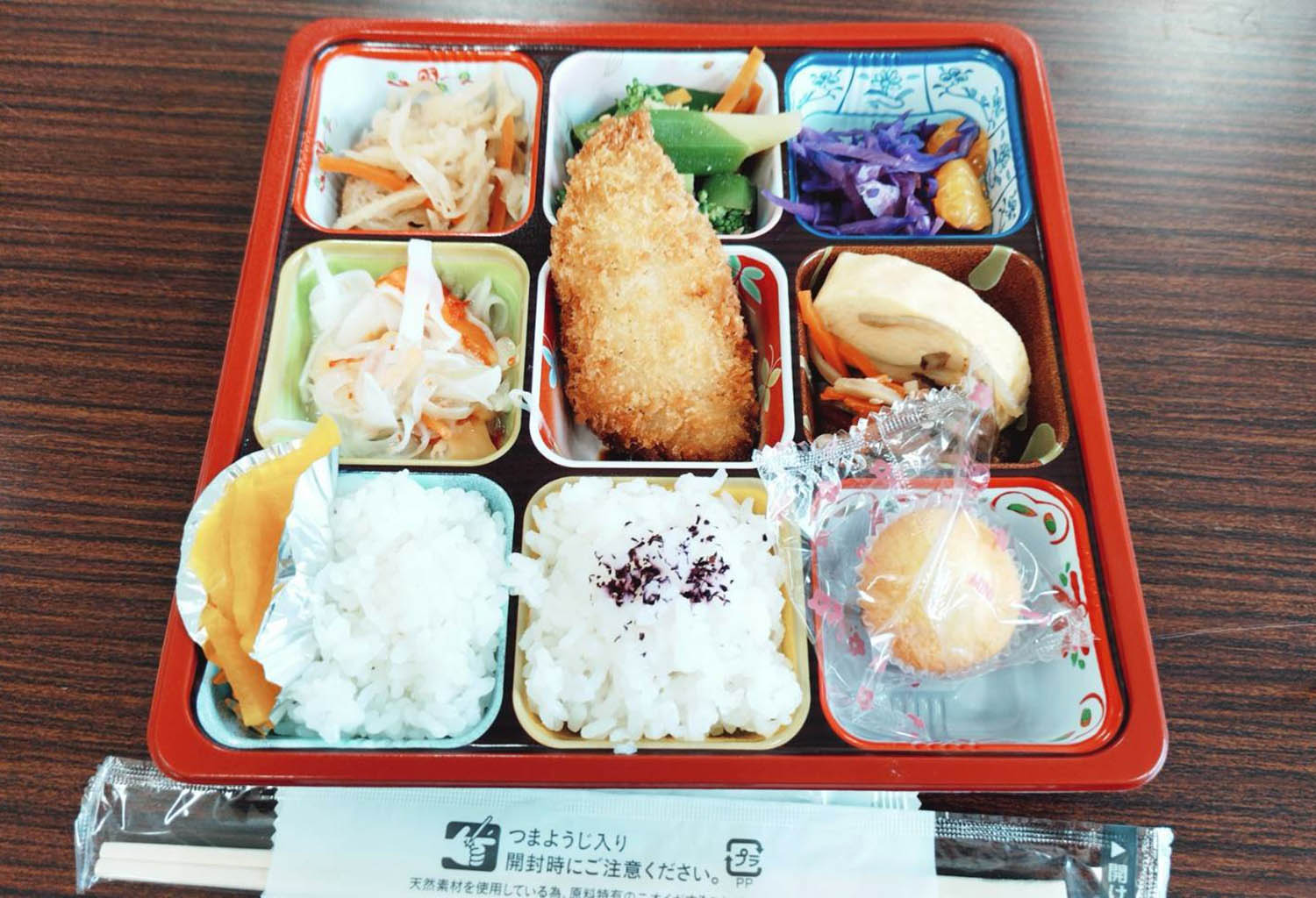 記事 みどり給食会のアイキャッチ画像