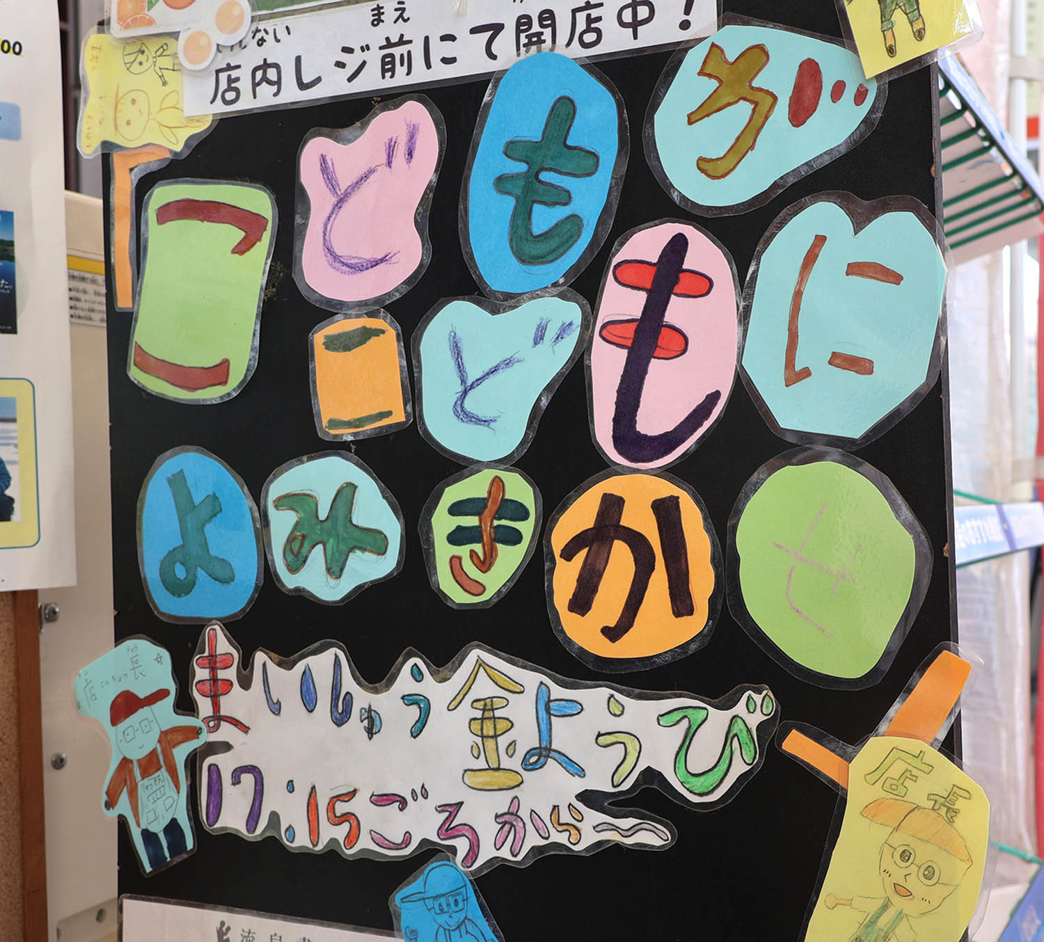 記事 流泉書房図書部のアイキャッチ画像
